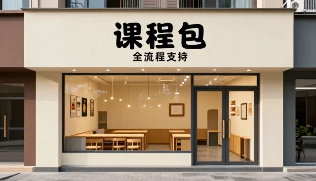 课程设计中性能与适用条件的匹配策略